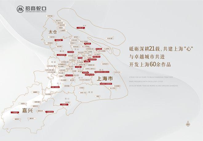 2024招商时代乐章地址-楼盘详情K8凯发国际招商时代乐章(网站)-(图9)